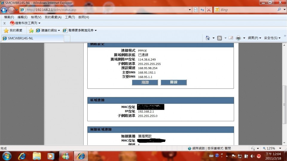 ap設定