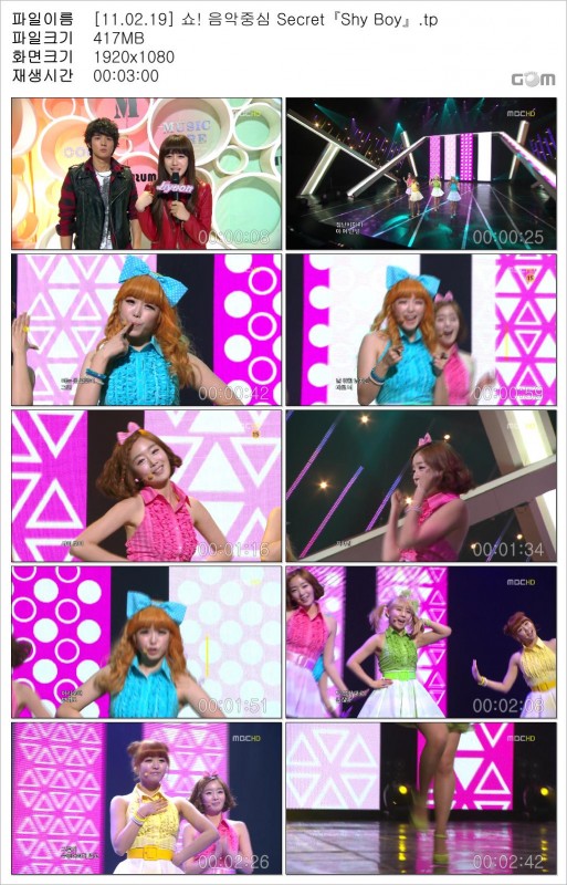 [11.02.19] 쇼! 음악중심 Secret『Shy Boy』_Snapshot.jpg