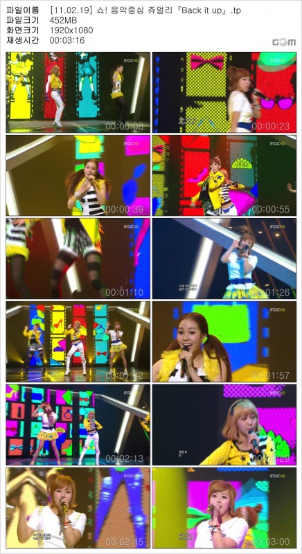 [11.02.19] 쇼! 음악중심 쥬얼리『Back it up』_Snapshot.jpg