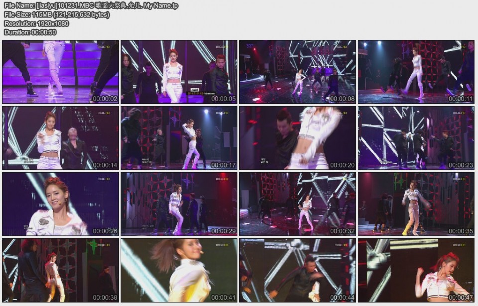 [jiasiyu]101231.MBC 歌谣大祭典.允儿. My Name.jpg