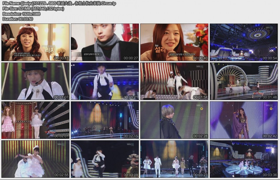 [jiasiyu]101229 . SBS 歌谣大战 . 各组合忙内表演.Circus.jpg