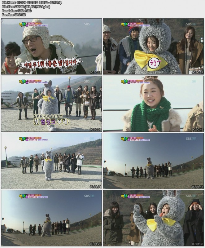 110109 영웅호걸 좋은날 - 토끼유.jpg