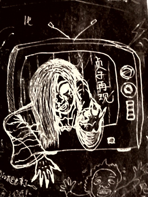 贞子再现 02.JPG