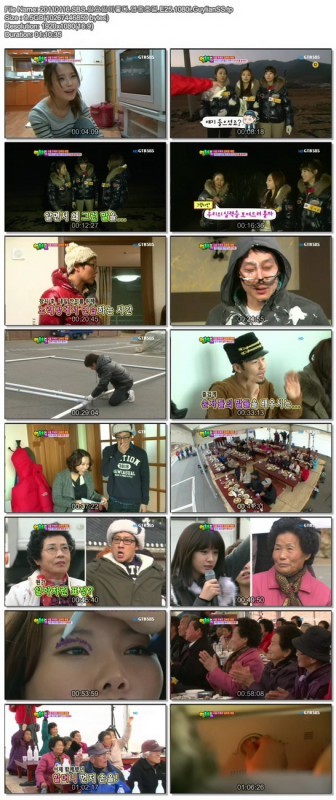 20110116.SBS.일요일이좋다.영웅호걸.E25.1080i.GuylianSS.jpg