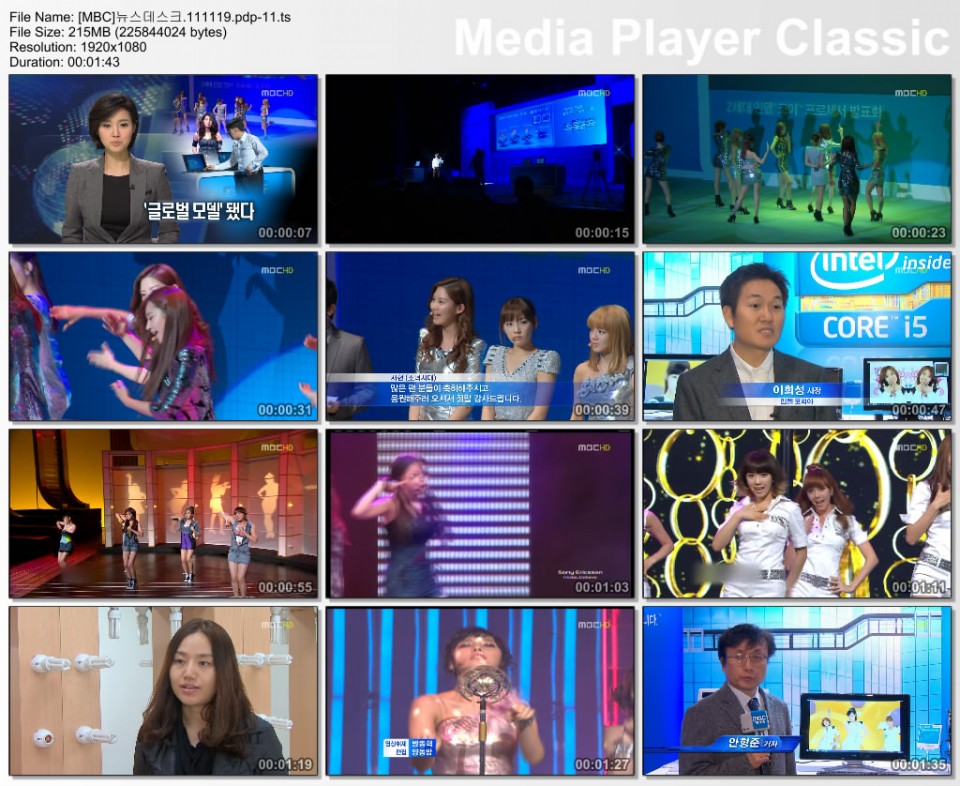[MBC]뉴스데스크.111119.pdp-11.ts_thumbs_[2011.01.19_23.54.05].jpg