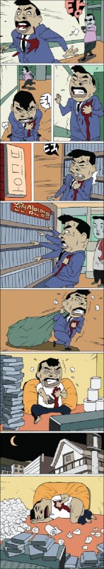 cartoon2.jpg