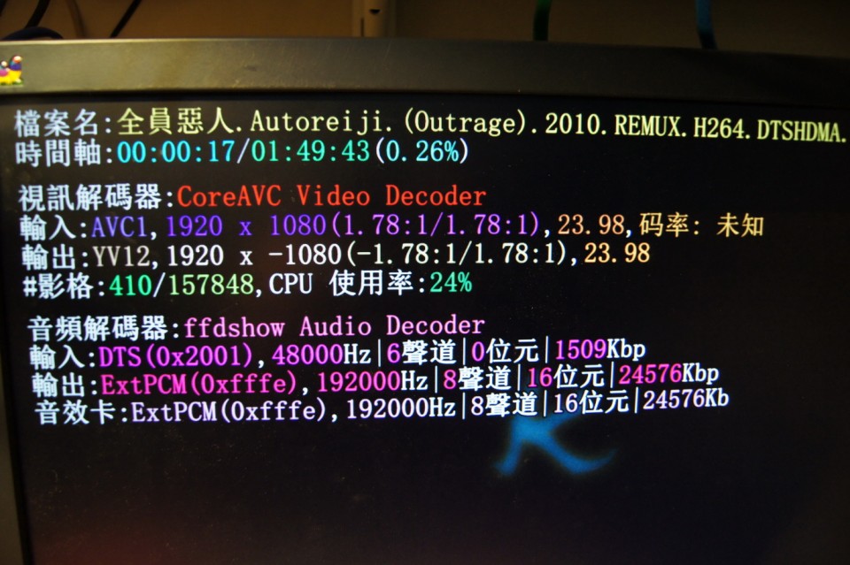 DTSHDMA影片