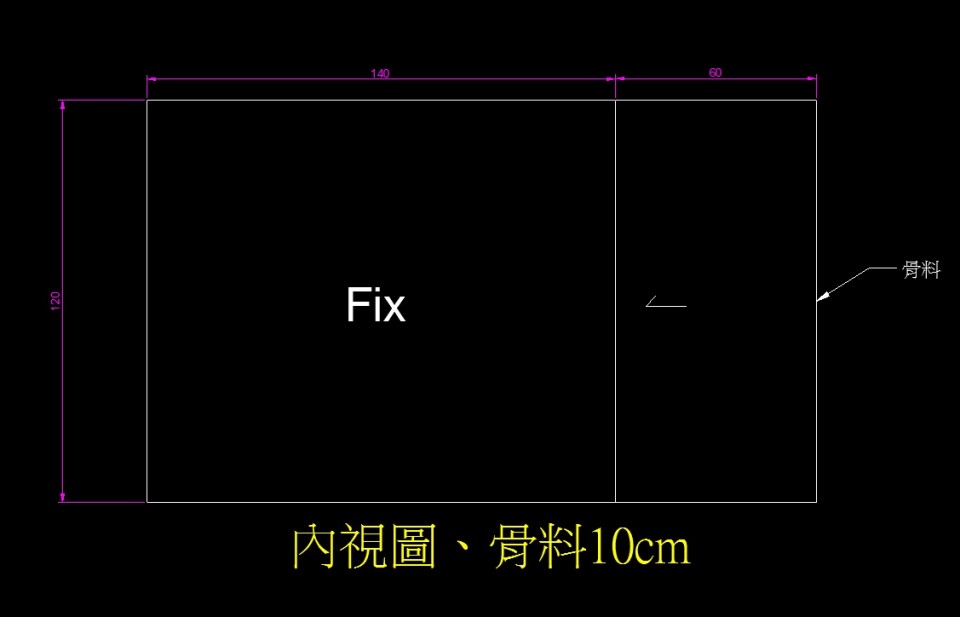 門窗示意圖.jpg