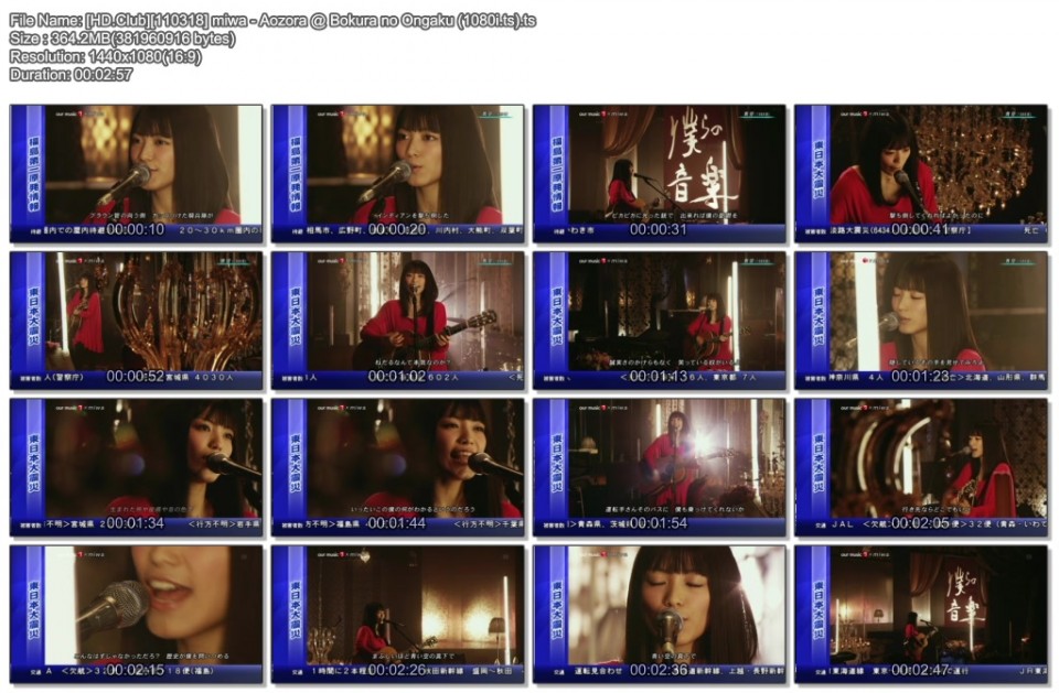 [HD.Club][110318] miwa - Aozora @ Bokura no Ongaku (1080i.ts).ts.jpg