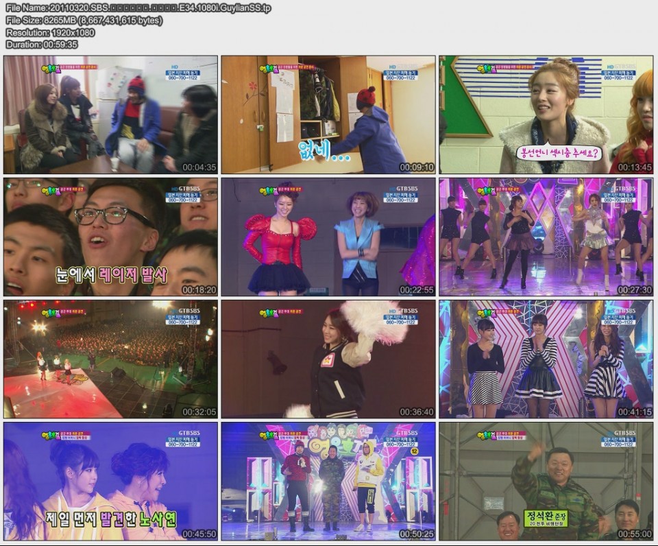 20110320.SBS..E34.1080i.GuylianSS.jpg