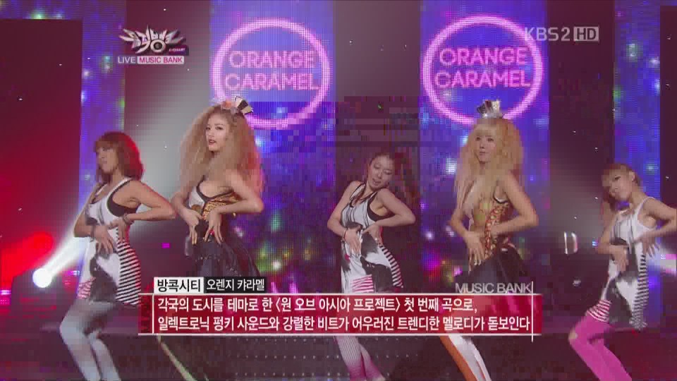 [hd.club] Orange Caramel_Bangkok City [KBS_110401]_1080_AC3_350M.0401.000-1.JPG