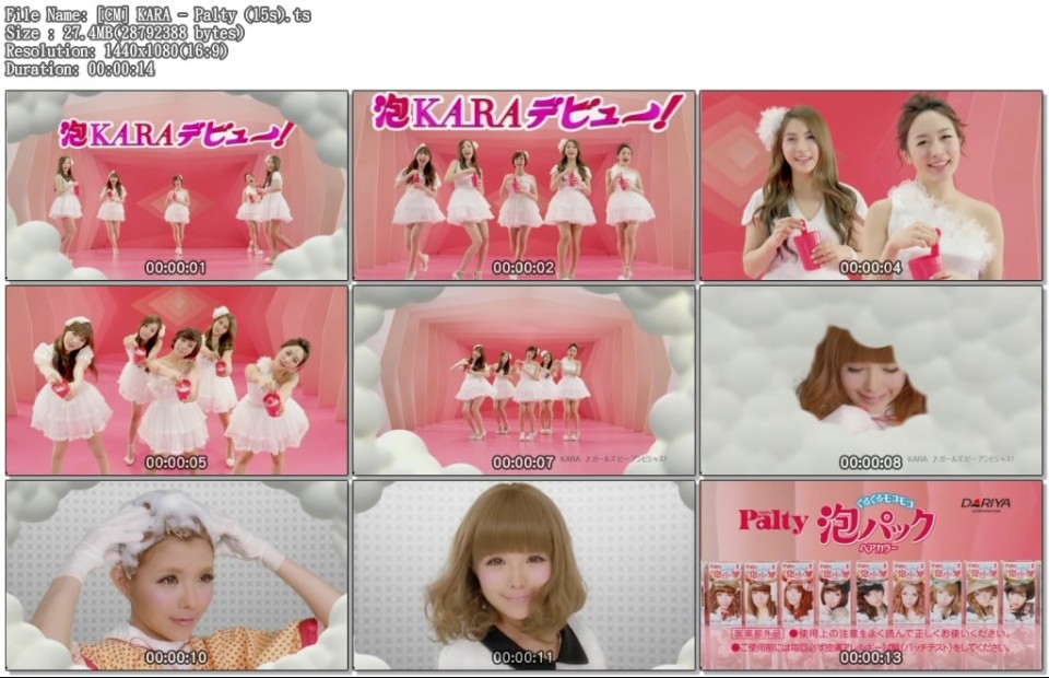[CM] KARA - Palty (15s).ts.jpg