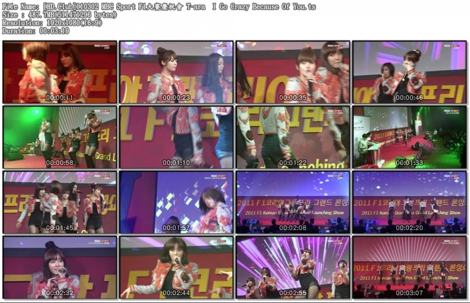 [HD.Club]110302 MBC Sport F1大賽慶祝會 T-ara  I Go Crazy Because Of You.ts.jpg