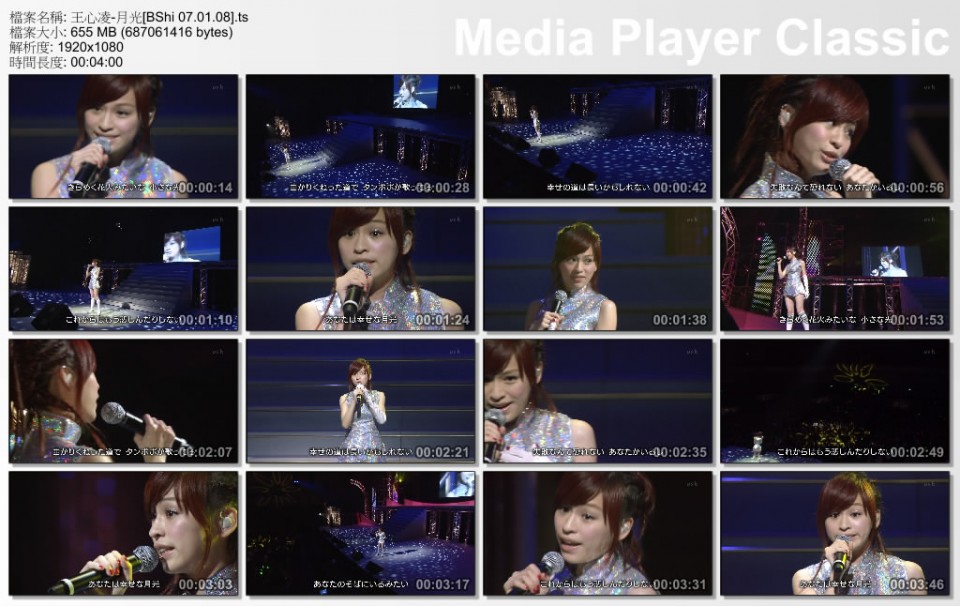 王心凌-月光[BShi 07.01.08].ts_thumbs_[2011.03.29_23.32.50].jpg