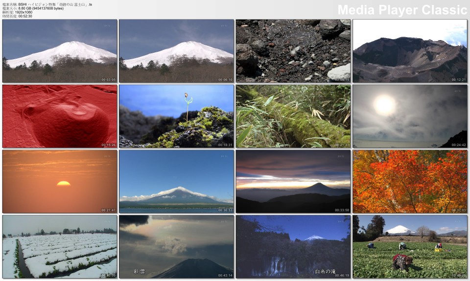 BSHI ハイビジョン特集「奇跡の山 富士山」.ts_thumbs.jpg