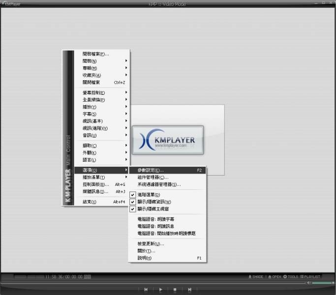 KMP 音效.JPG