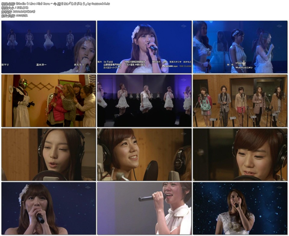 (Studio & Live Mix) Kara - 今、贈りたい「ありがとう」 by CassandrA.ts.jpg