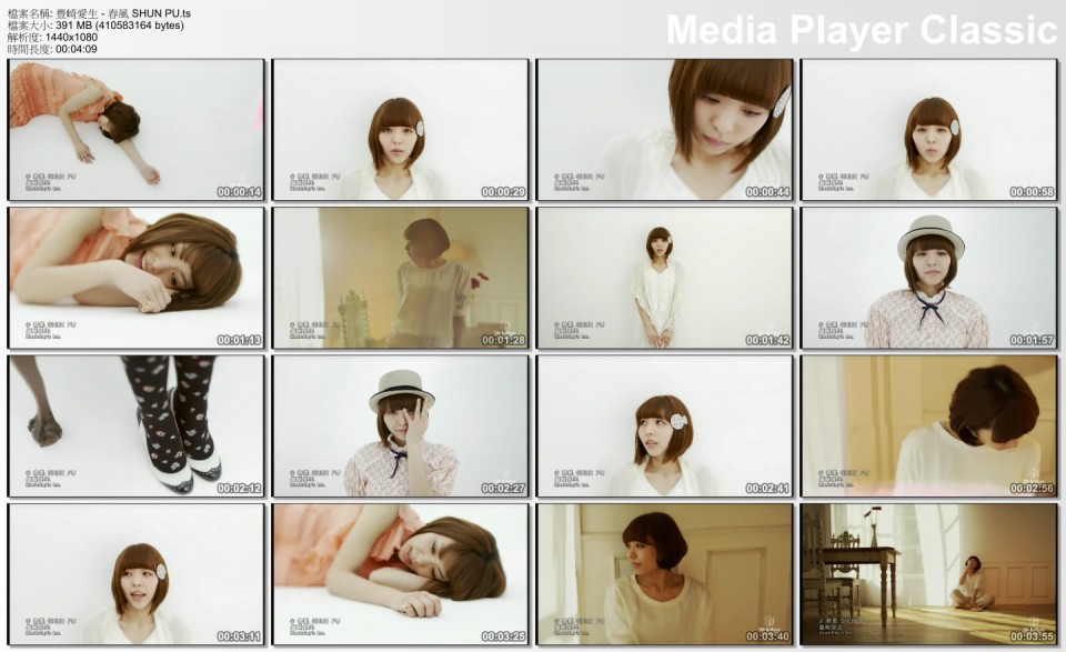 豊崎愛生 - 春風 SHUN PU.ts_thumbs_[2011.04.14_00.08.55].jpg