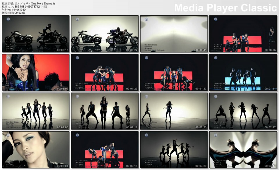 黒木メイサ - One More Drama.ts_thumbs_[2011.04.14_22.12.09].jpg