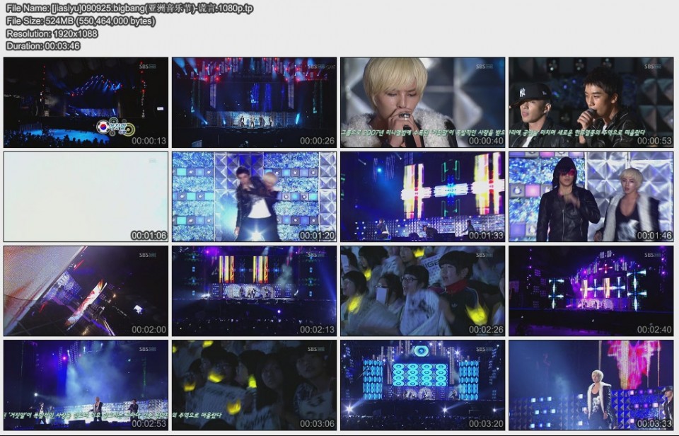 [jiasiyu]090925.bigbang(亚洲音乐节)-谎言.1080p.jpg