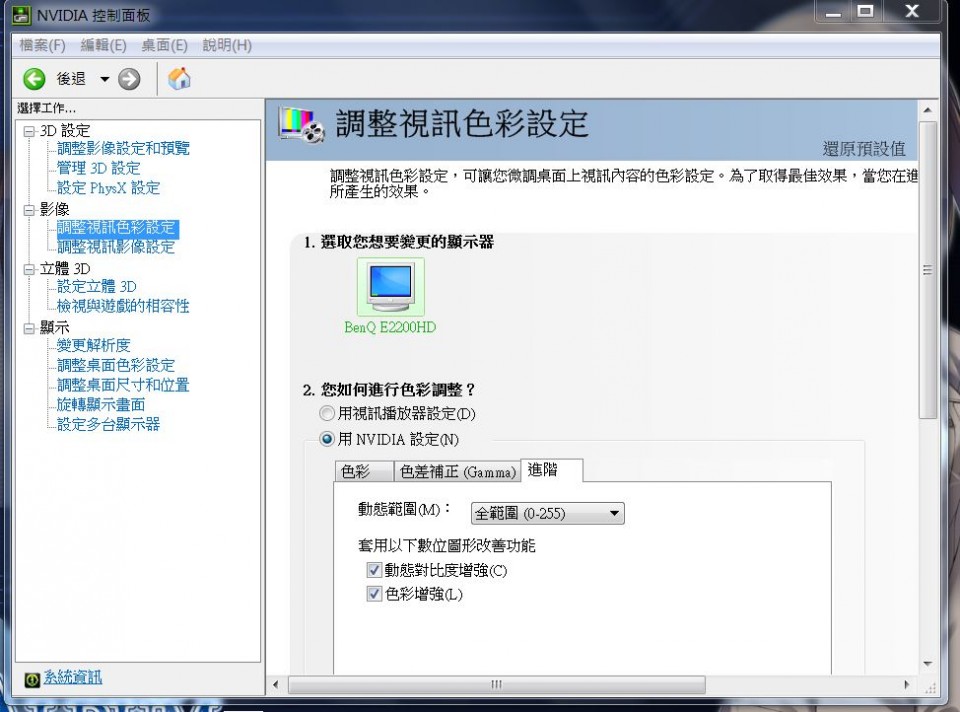 擷取.JPG