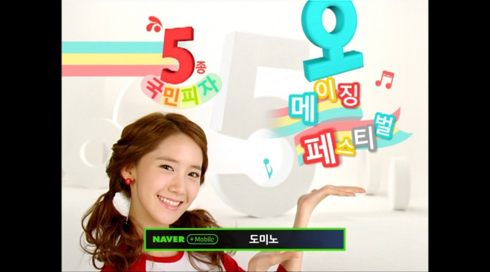 [CF]110305 SNSD Domino Pizza (20s).jpg