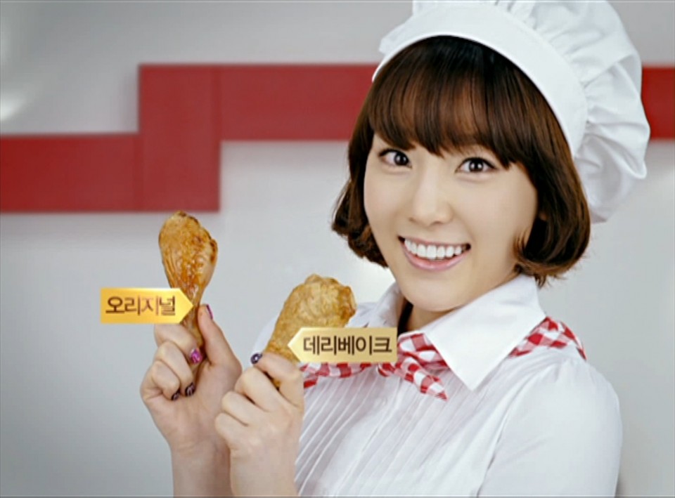 [CF] 110504 SNSD 少女時代 New Goobne Chicken - A B = (30s)1.jpg