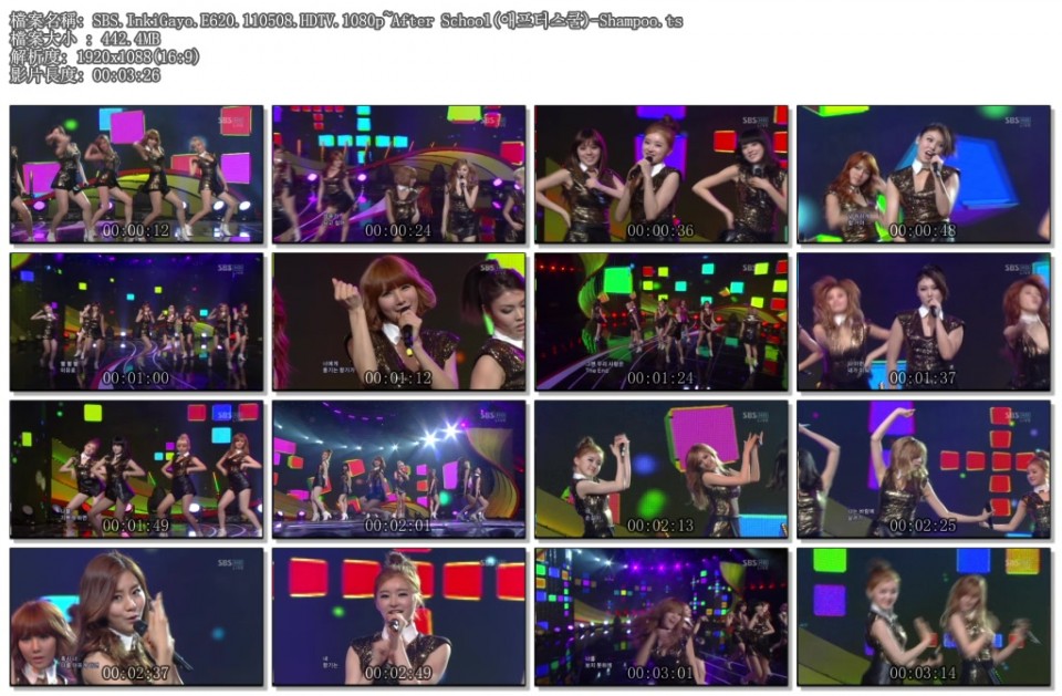 SBS.InkiGayo.E620.110508.HDTV.1080p~After School(애프터스쿨)-Shampoo.ts.jpg