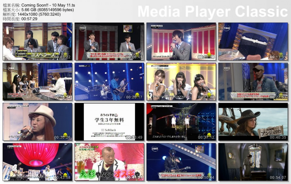 Coming Soon!! - 10 May 11.ts_thumbs_[2011.05.13_02.08.26].jpg