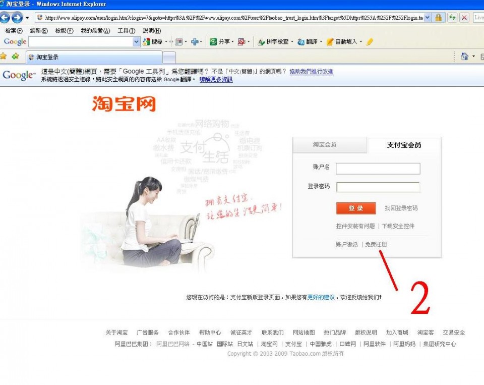 支付寶.JPG