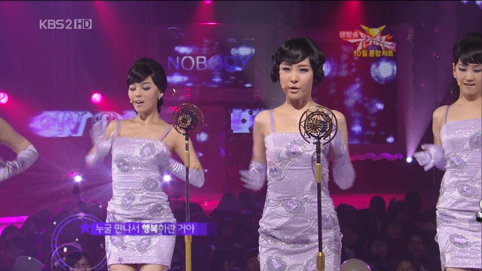 Wonder Girls Nobody.jpg