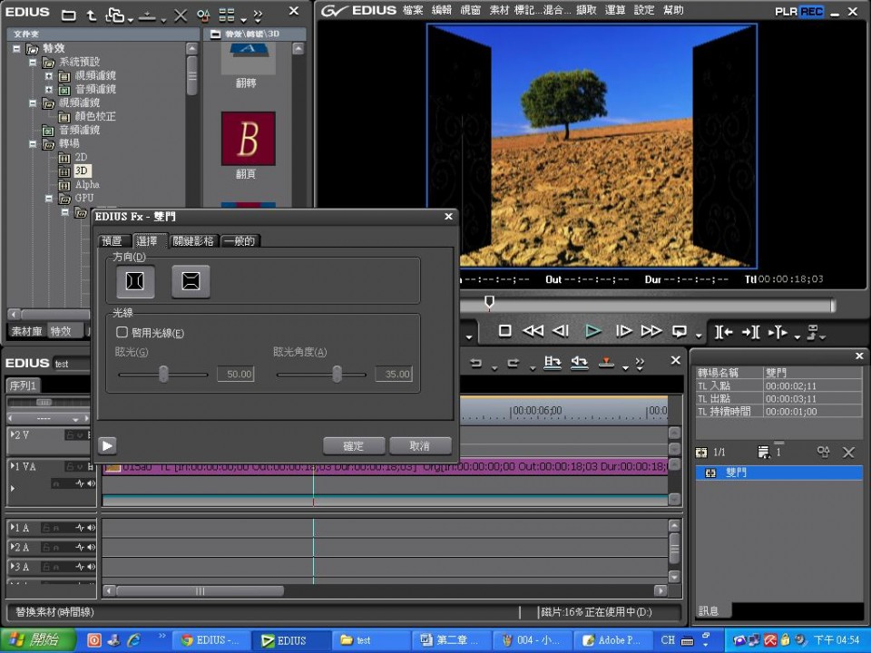 這是效果範圍邊界