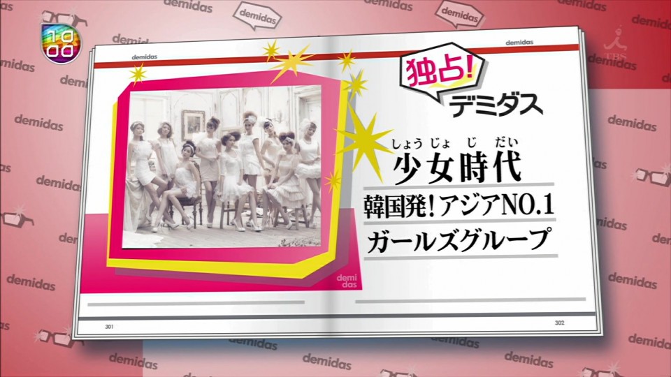 TBS-ousamanoranti SNSD 2011.05.28.ts_20110528_232737.jpg