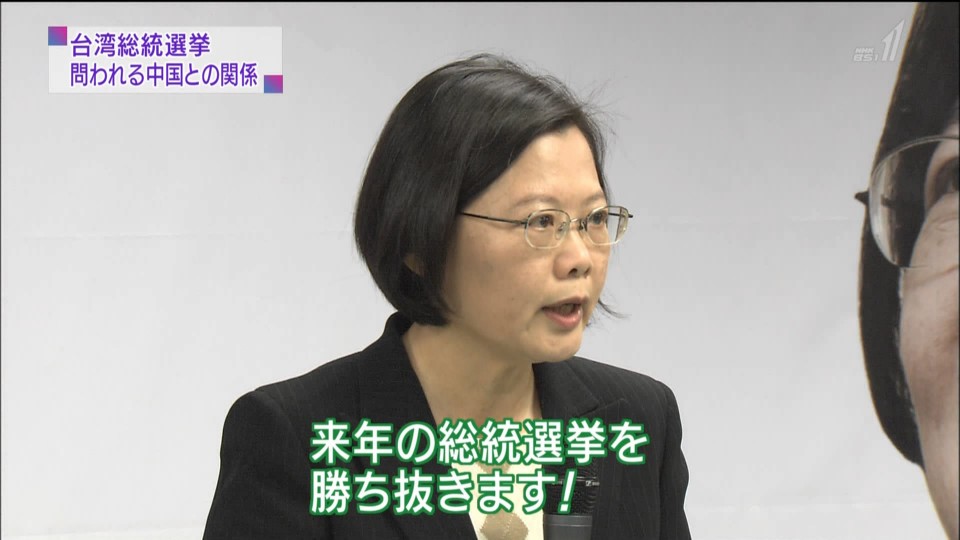 BS1_台灣選舉.m2ts_snapshot_38.33_[2011.05.29_23.10.30].jpg