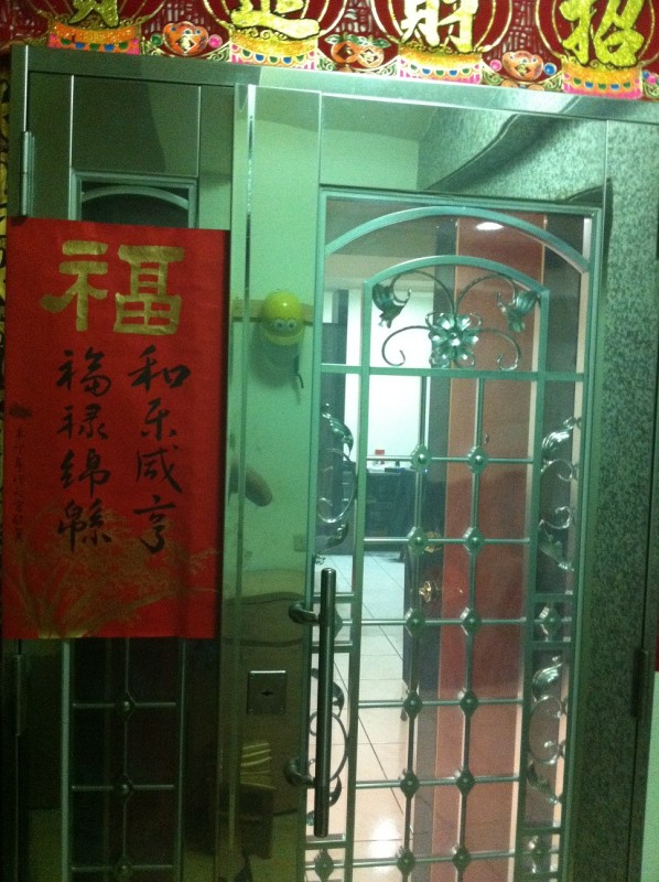 外面的白鐵門