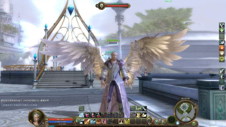 Aion0007.jpg