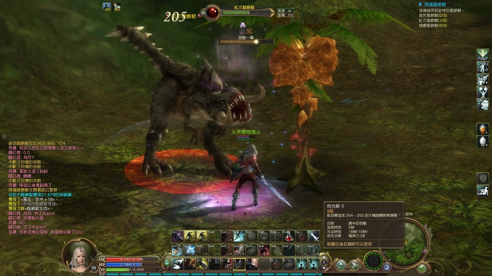 Aion0180.jpg