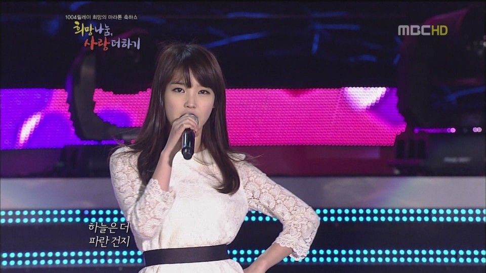 [hd.club] IU_Good day [MBC_110420]_1080_AC3_540M.0420.002-1.JPG