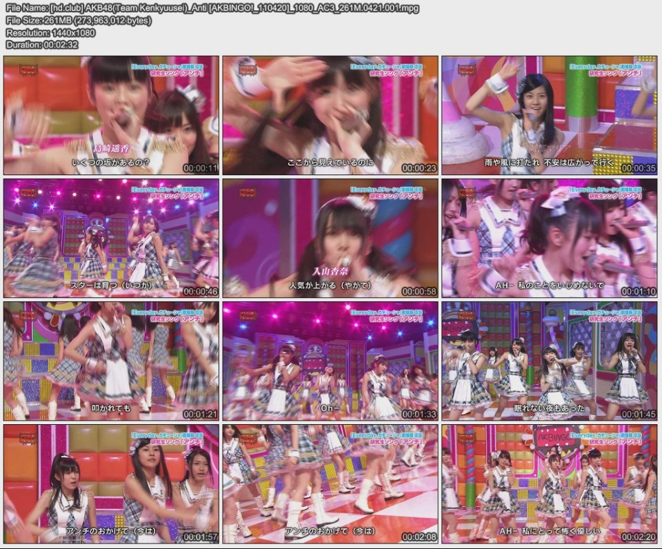 [hd.club] AKB48(Team Kenkyuusei)_Anti [AKBINGO!_110420]_1080_AC3_261M.0421.001.jpg