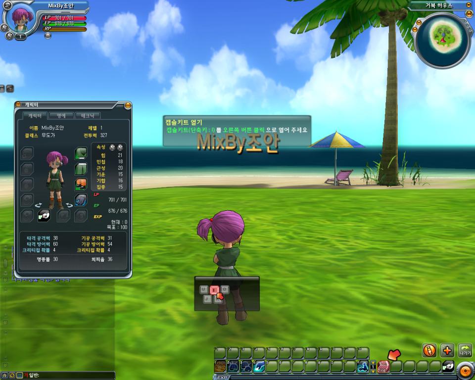 DBO 2010-03-17 13-17-27-70.png