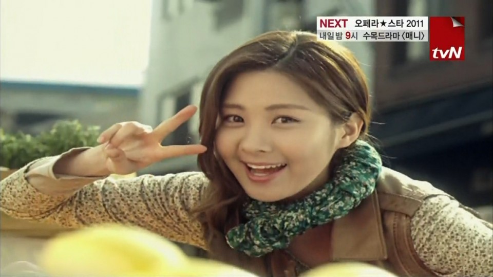 [CF]SNSD 少女時代 Vita500 (SeoHyun Ver.jpg