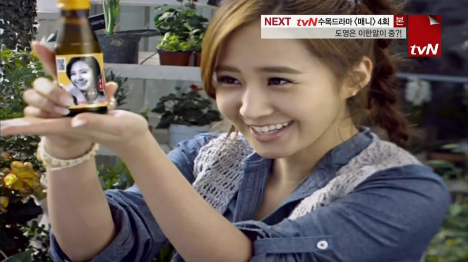 [CF]SNSD 少女時代 Vita500 (Yuri Ver.jpg