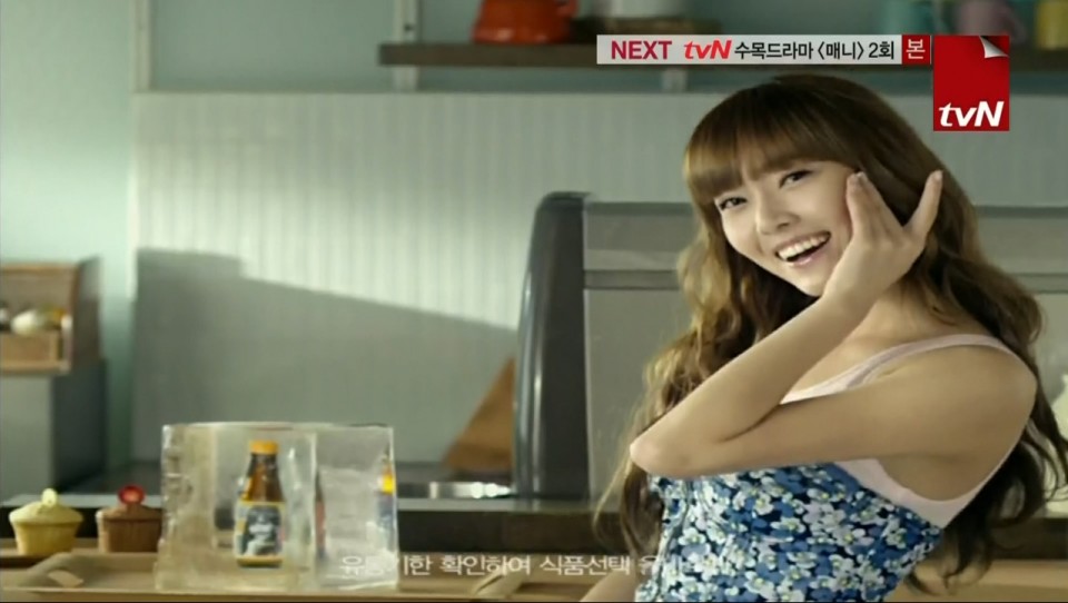 [CF]SNSD 少女時代 Vita500 (Jessica Ver.jpg