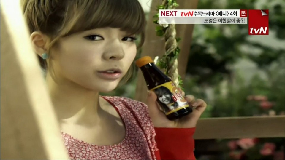 [CF]SNSD 少女時代 Vita500 (Sunny Ver.jpg