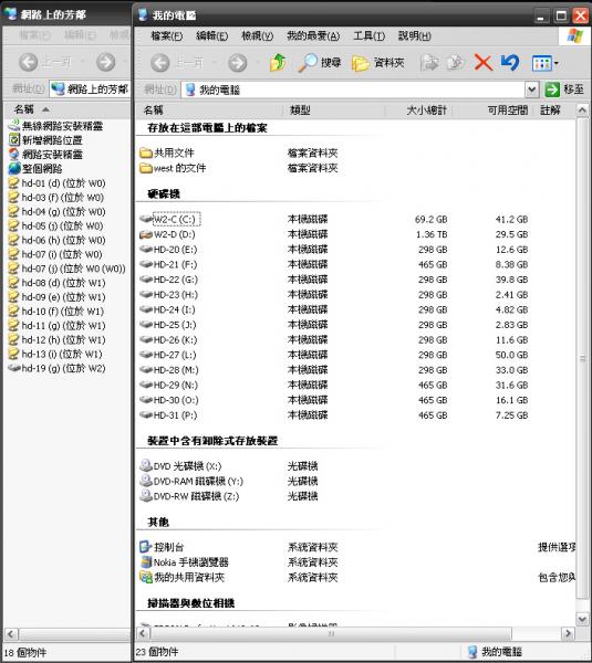 w3-hdd.jpg
