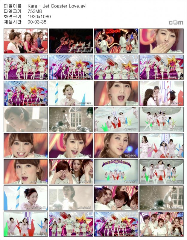 Kara - Jet Coaster Love MV.jpg