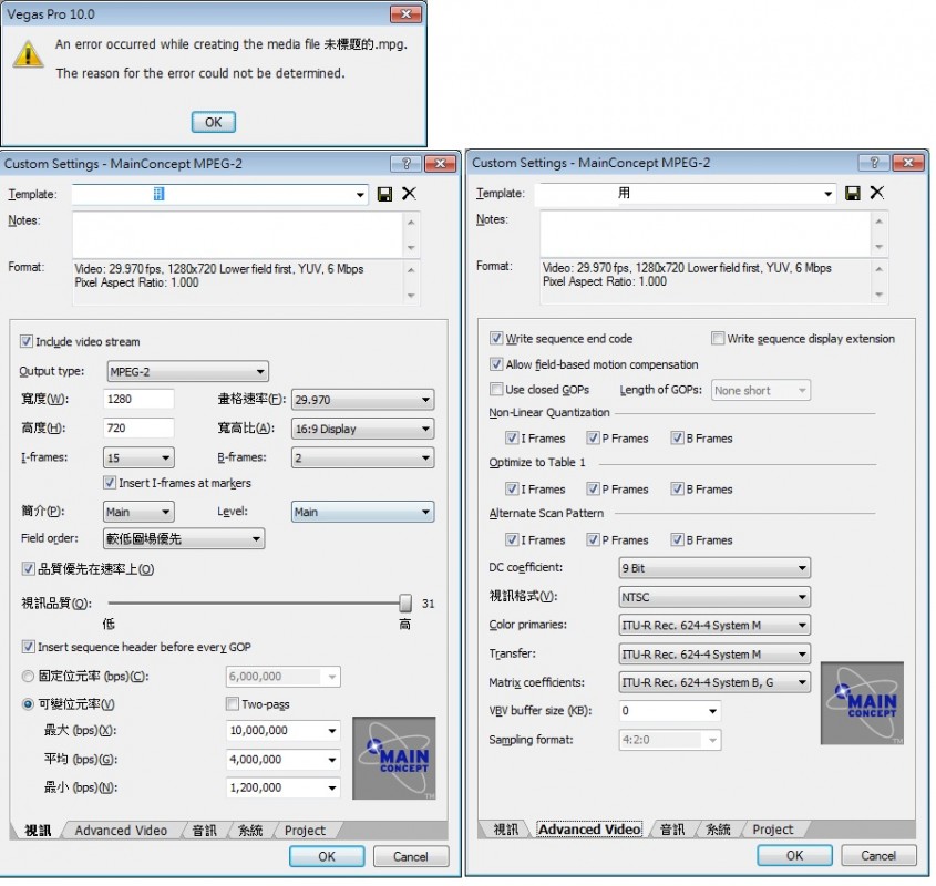 VegasPro10.0-001.jpg