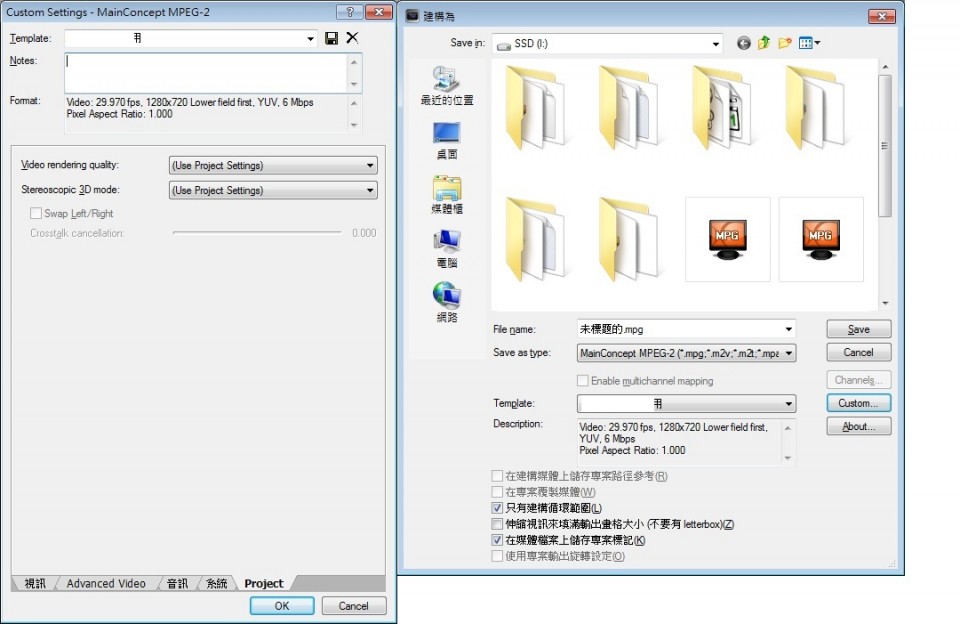 VegasPro10.0-003.jpg