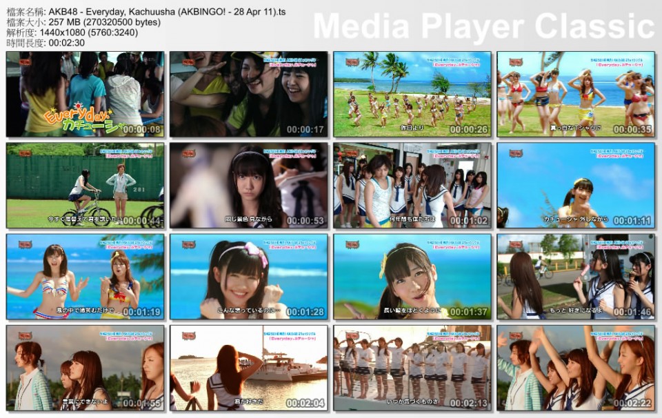 AKB48 - Everyday, Kachuusha (AKBINGO! - 28 Apr 11).ts_thumbs_[2011.04.28_02.23.22].jpg