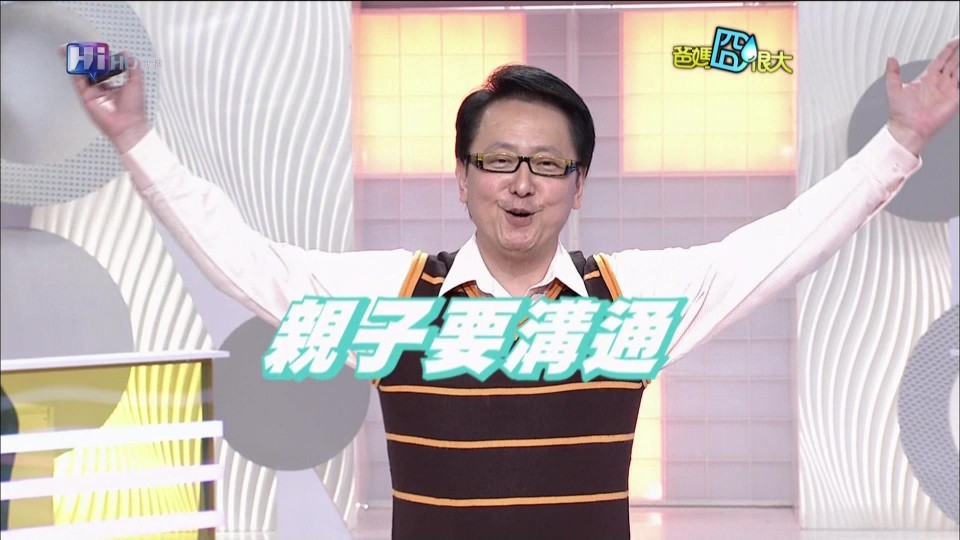 公共電視_Hi_HD_20110502_1805_R00.ts_20110502_202355.jpg